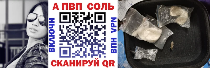 купить наркотик  Кировград  Alfa_PVP крисы CK 