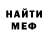Кетамин ketamine Woodoo Man