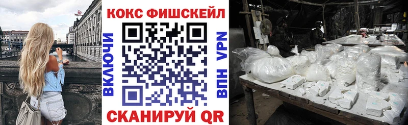 COCAIN 97%  Кировград 