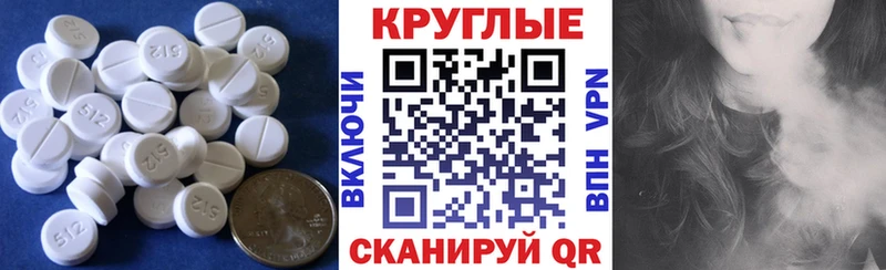 Ecstasy MDMA  Кировград 