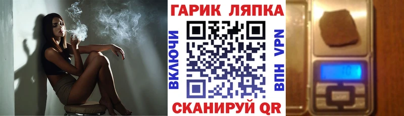 ГАШИШ Premium  Кировград 