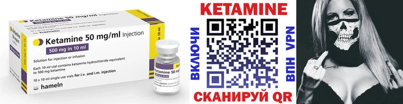Кетамин VHQ  Кировград 