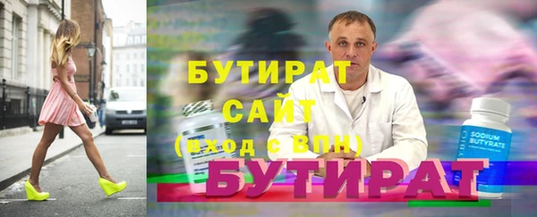 ALPHA-PVP Краснотурьинск