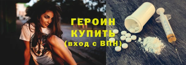 соль курить ск Красноперекопск