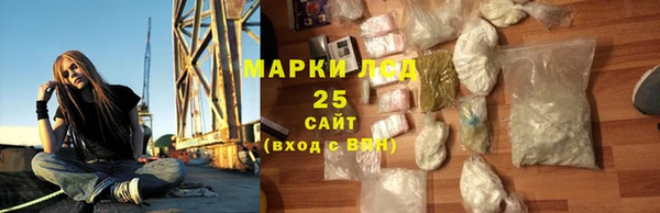 кокаин VHQ Снежинск