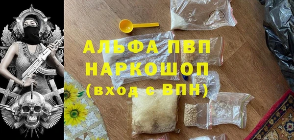 дистиллят марихуана Корсаков