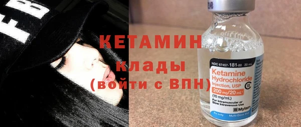 синтетический гашиш Краснослободск