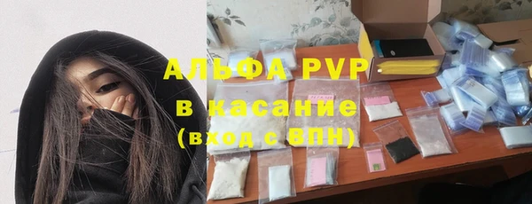 мяу мяу мука Саяногорск