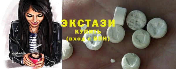 синтетический гашиш Краснослободск