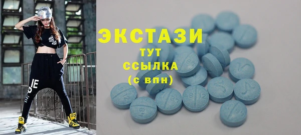 соль курить ск Красноперекопск
