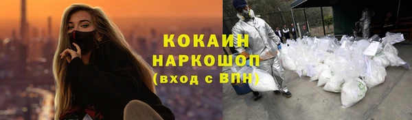 ALPHA-PVP Краснотурьинск