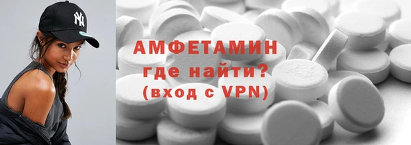 синтетический гашиш Краснослободск