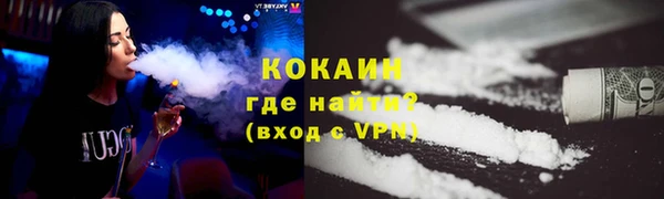 соль курить ск Красноперекопск