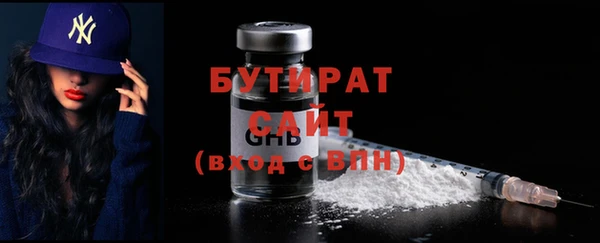 ALPHA-PVP Краснотурьинск