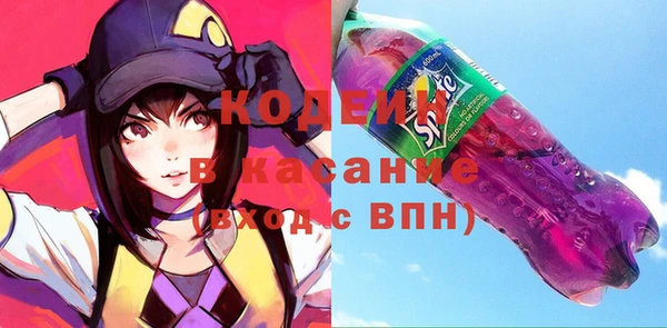 синтетический гашиш Краснослободск