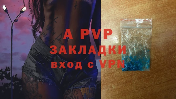бутик Снежногорск