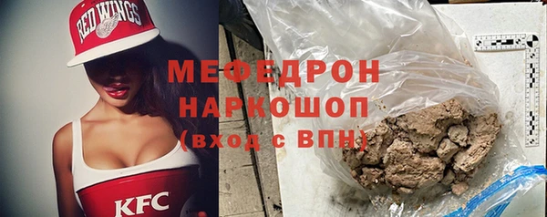 синтетический гашиш Краснослободск