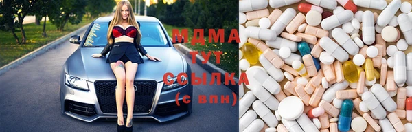 синтетический гашиш Краснослободск