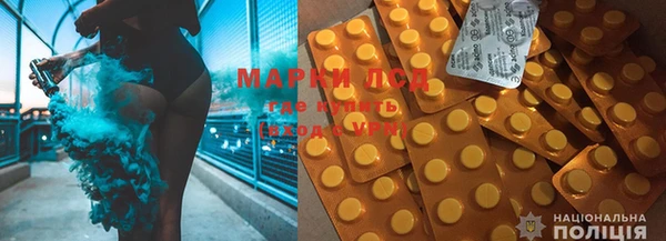 дистиллят марихуана Корсаков