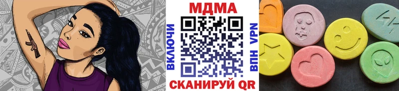 даркнет сайт  Кировград  МДМА кристаллы 