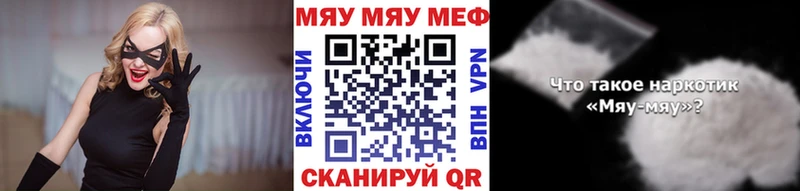 магазин продажи   Кировград  Мефедрон кристаллы 