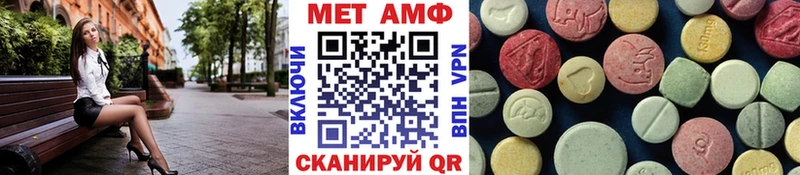 ОМГ ОМГ рабочий сайт  Кировград  МЕТАМФЕТАМИН винт 